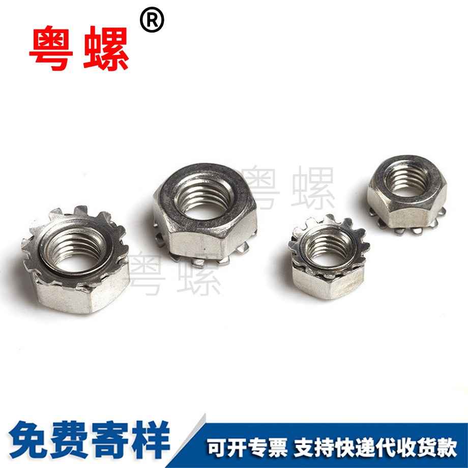 秦皇島K型螺母