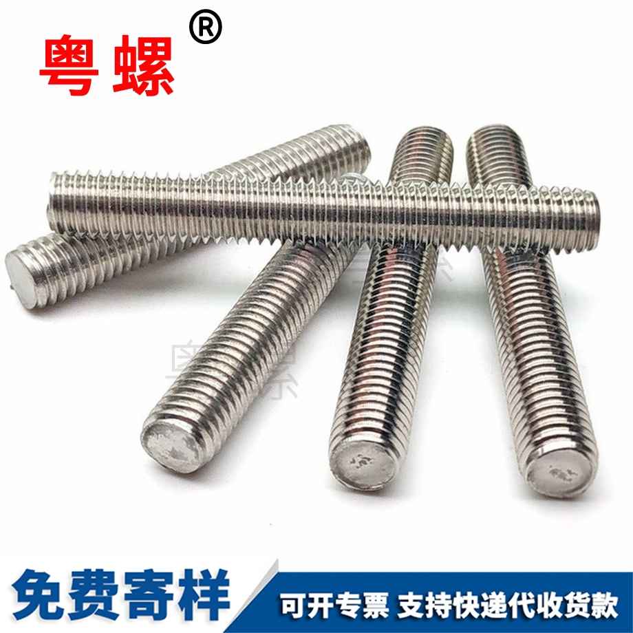 秦皇島絲桿全螺紋