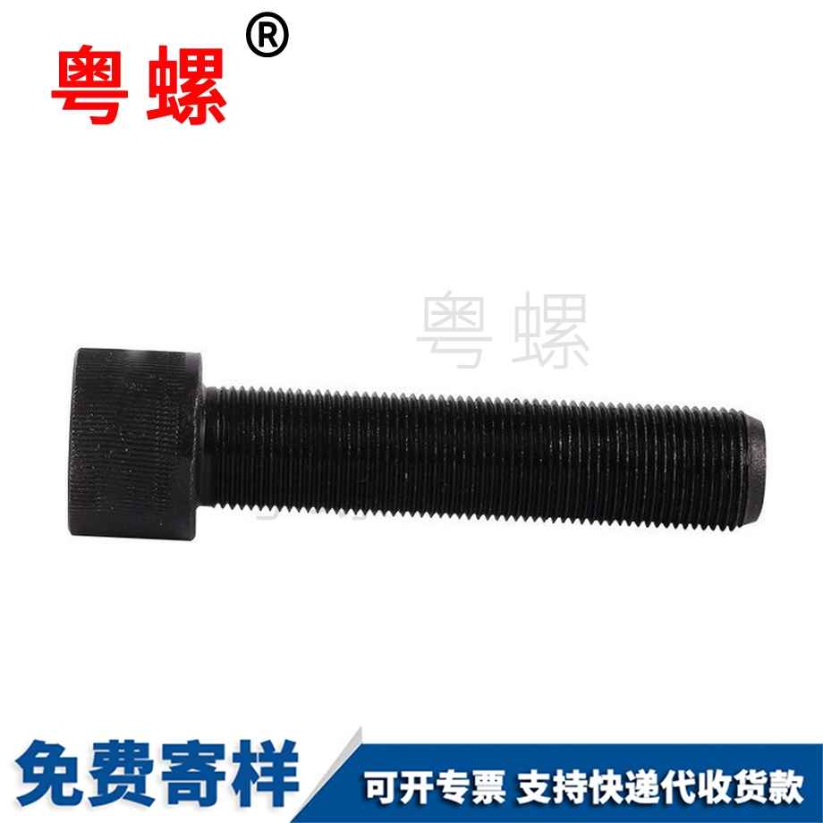 德宏細(xì)牙德宏全牙內(nèi)德宏六角螺絲