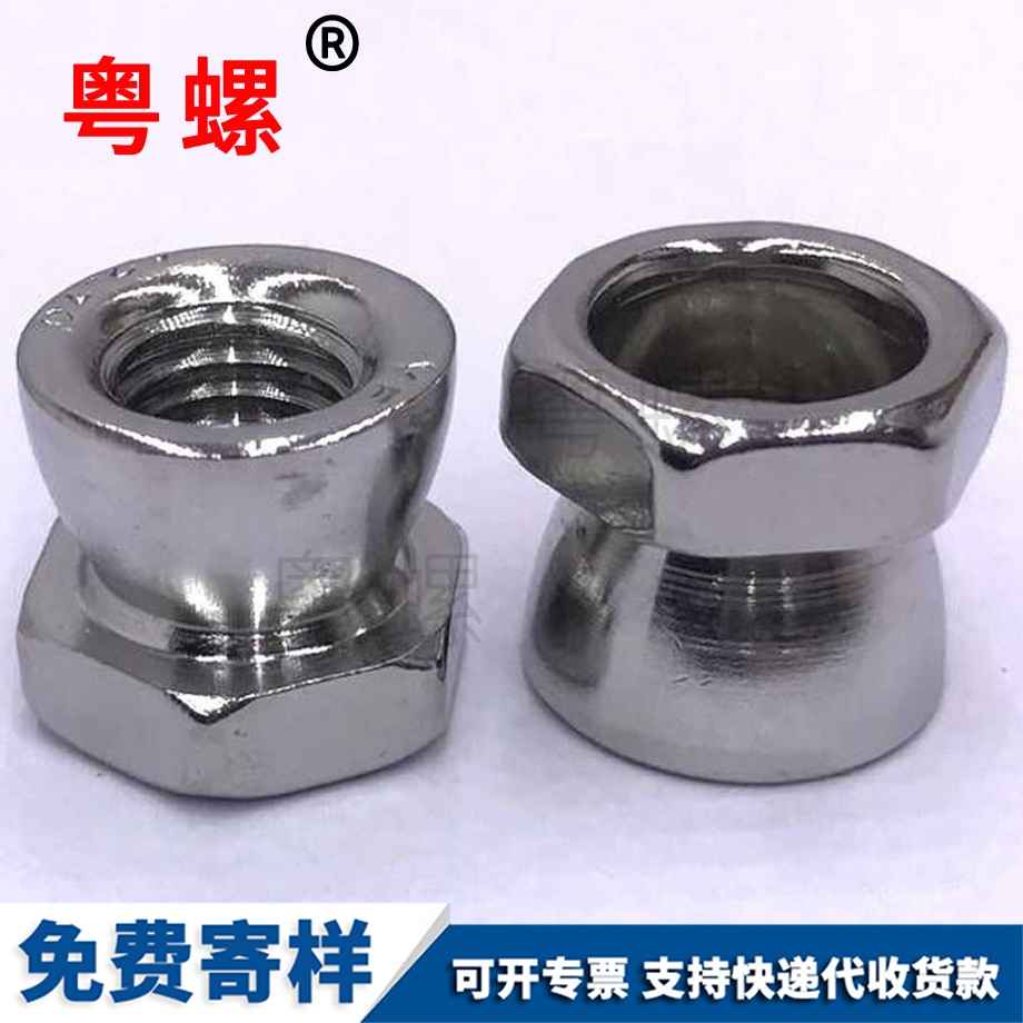 紅河防盜螺母