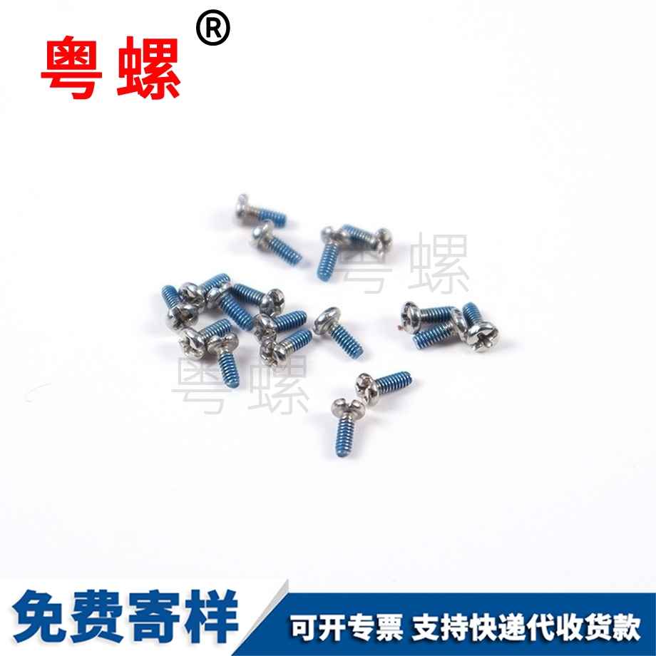 六角沖管配唐山六角沖管螺絲