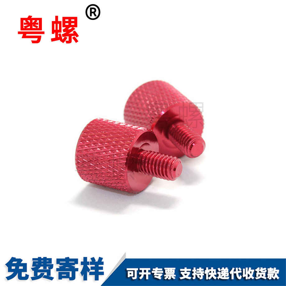 西藏手?jǐn)Q螺絲