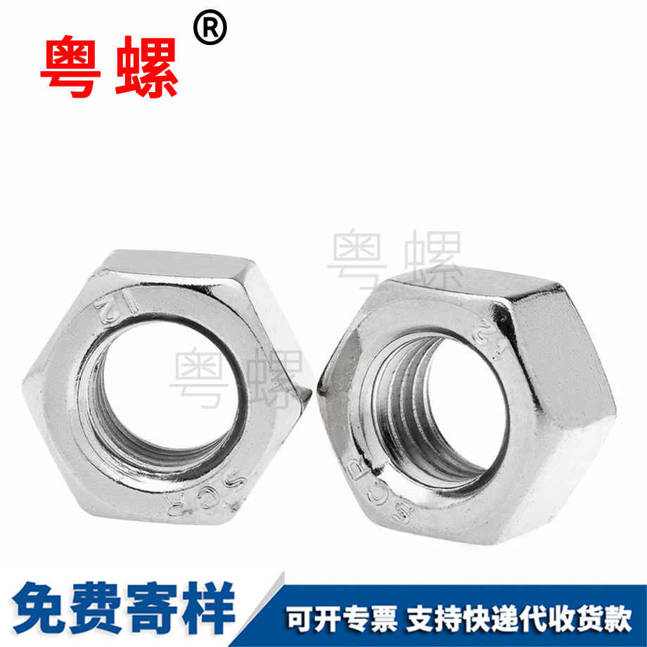 訂制文山GB6170高強度