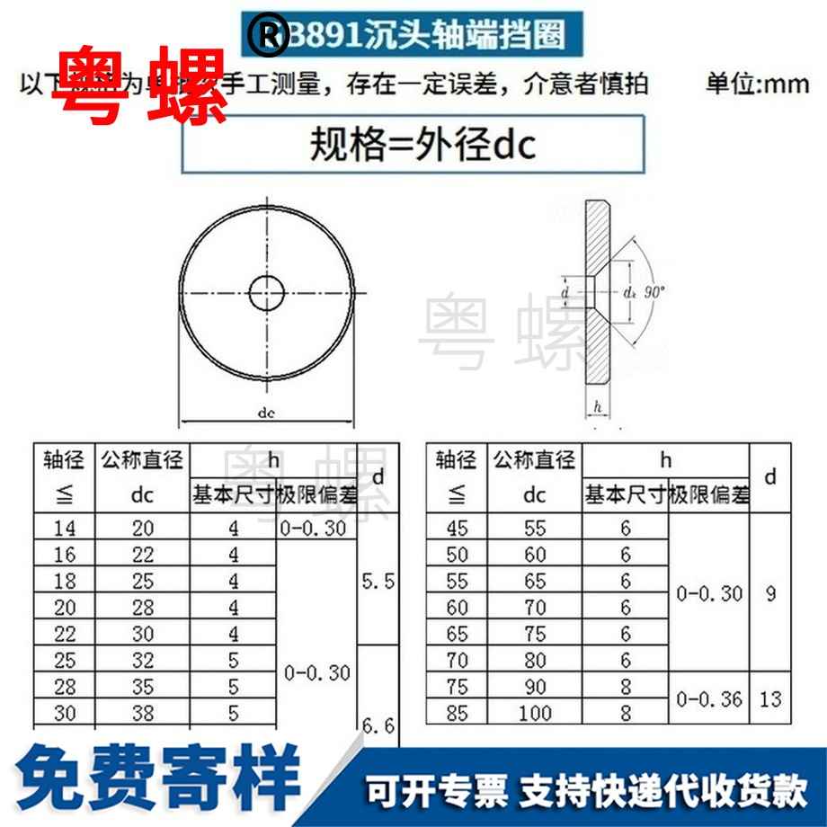 生產(chǎn)GB891綏化沉頭螺釘