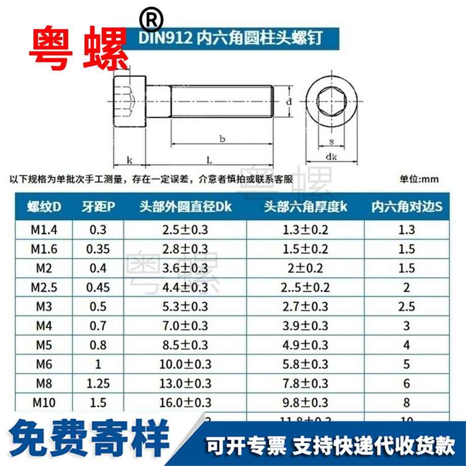 訂做鋁合金內(nèi)牡丹江六角螺栓