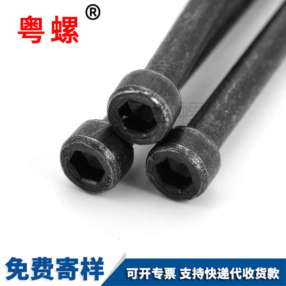 定制長(zhǎng)內(nèi)保定六角螺絲