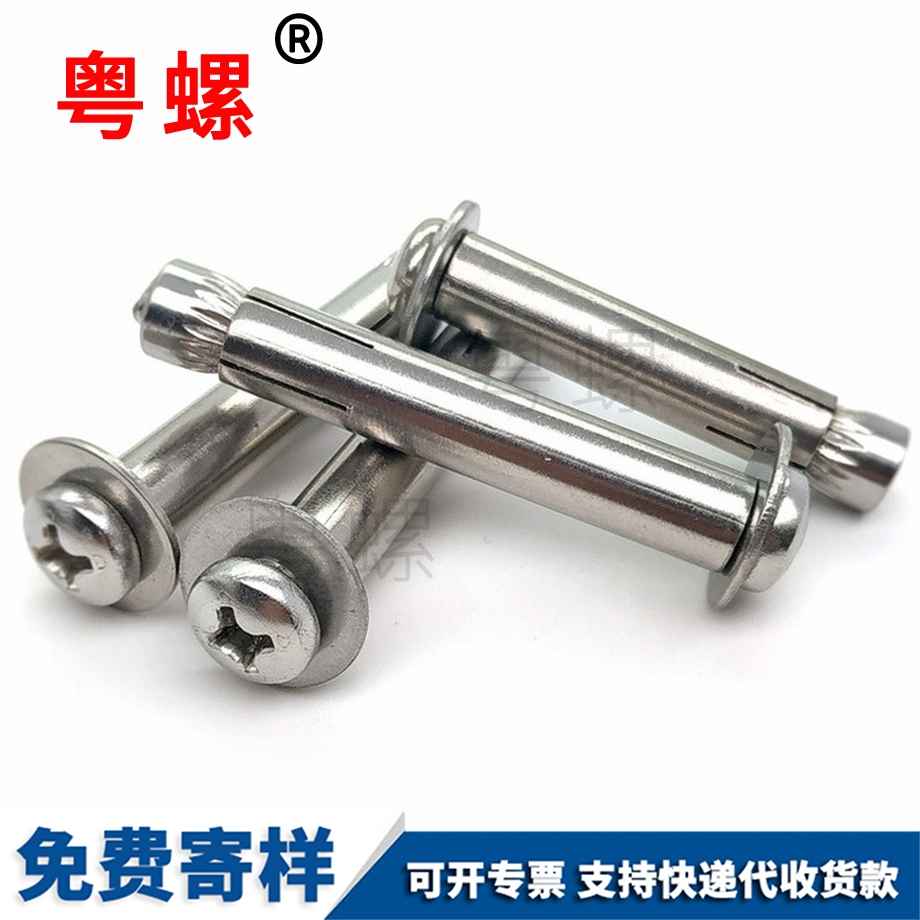 大理十字盤頭大理內(nèi)大理膨脹螺栓