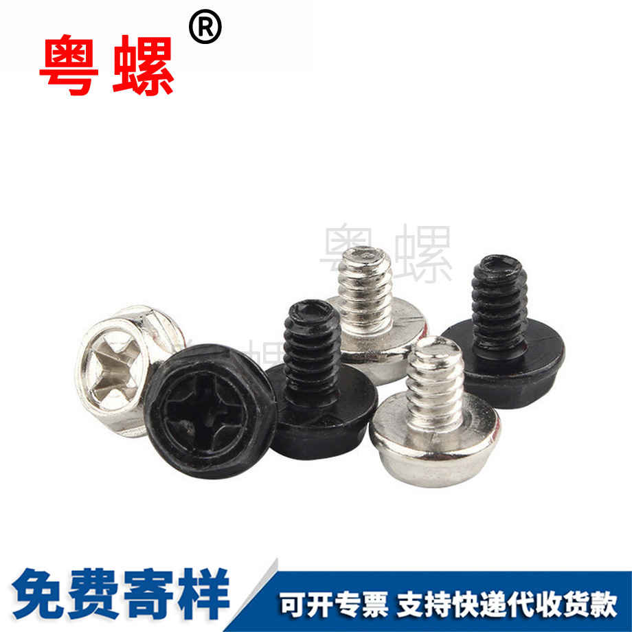 供應(yīng)電腦機(jī)箱西安螺絲釘