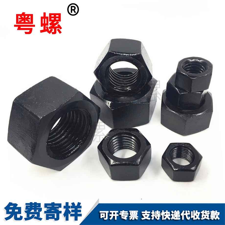 定制12級(jí)大慶細(xì)牙大慶六角螺母