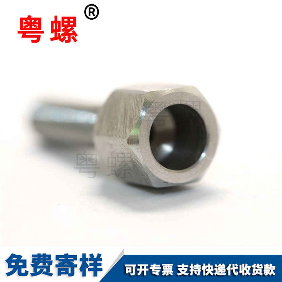立式飲水機(jī)不銹鋼邯鄲臺(tái)階螺絲