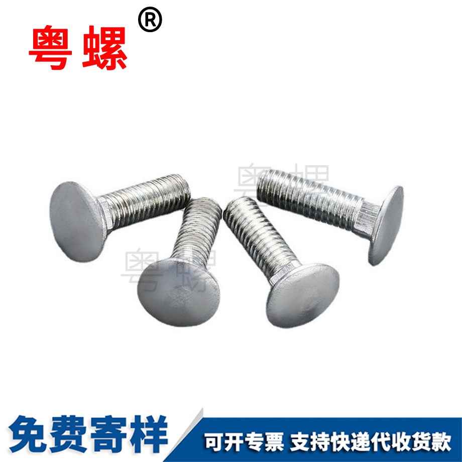 黑河塑料黑河六角螺絲帽
