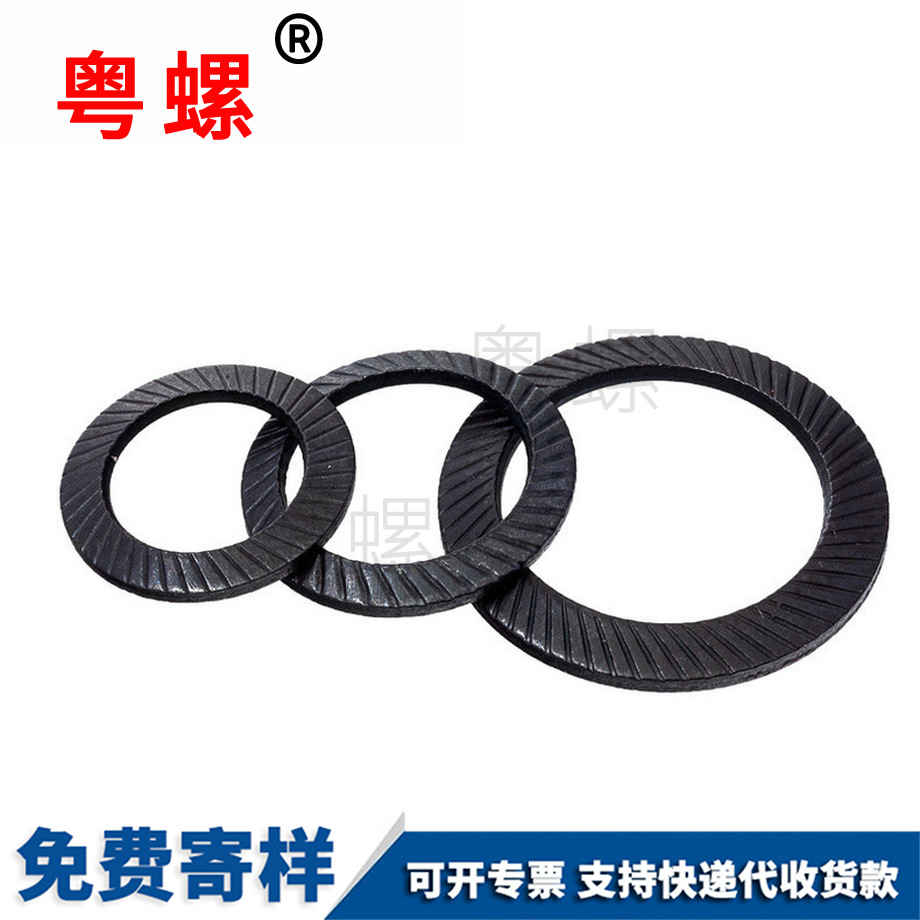 批發(fā)牡丹江雙面齒墊圈