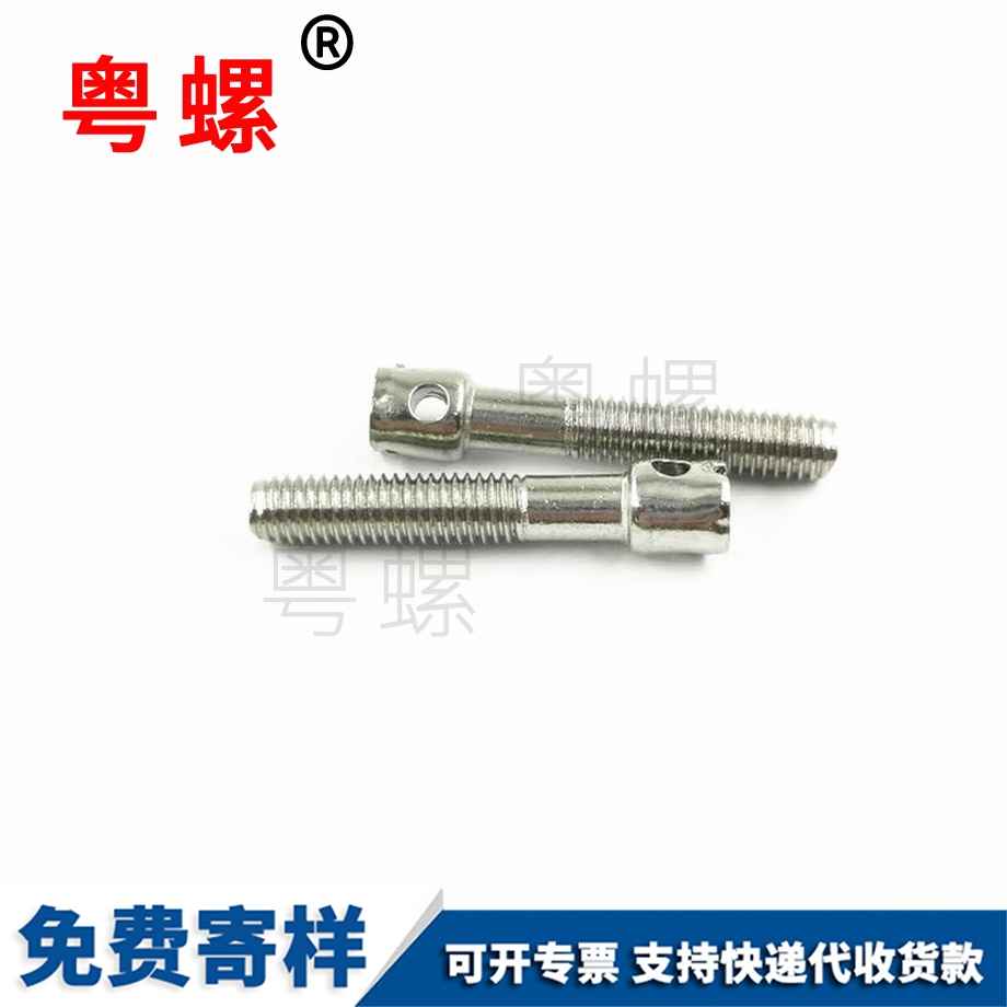 七臺河單孔鉛封七臺河電表螺絲