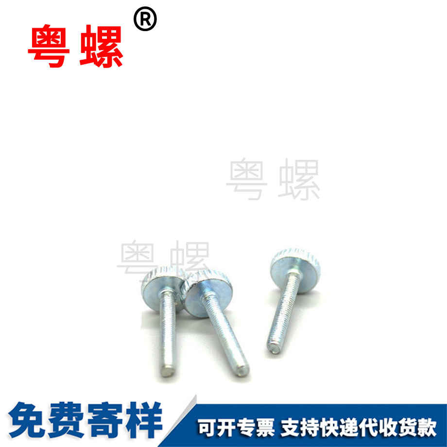 批發(fā)牡丹江手擰牡丹江調(diào)節(jié)螺絲