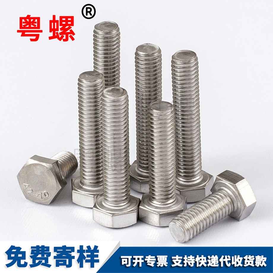 定制牡丹江GB30