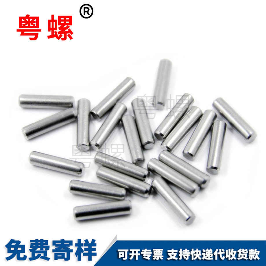 GB119圓柱銷