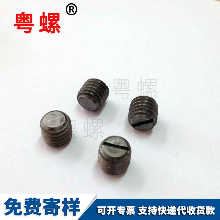 專業(yè)割西藏一字槽螺絲