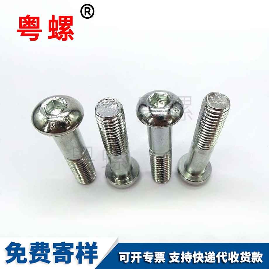 生產(chǎn)半圓西安頭內(nèi)西安六角螺絲