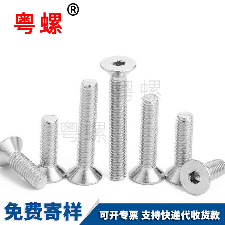 供應(yīng)沉保定頭內(nèi)保定六角螺絲