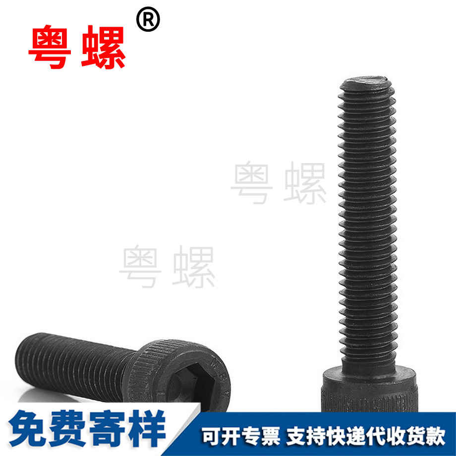 迪慶杯頭內迪慶六角螺栓