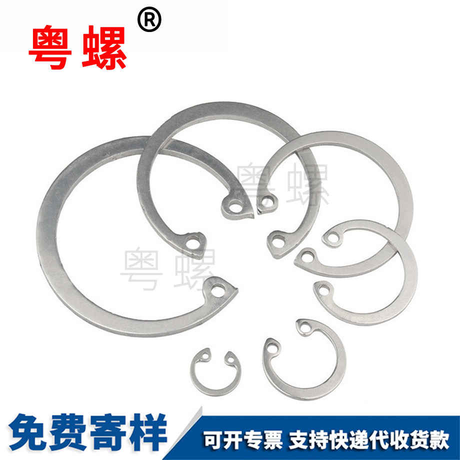 孔用彈性廊坊擋圈