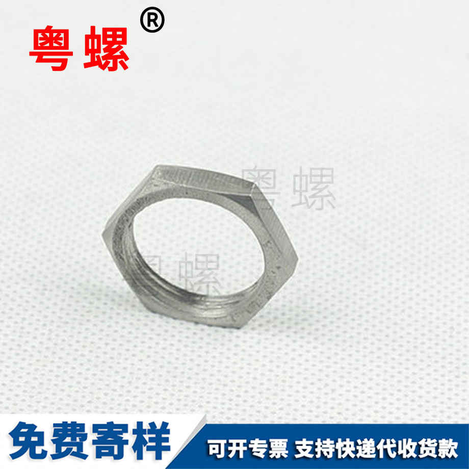 大慶六角螺母
