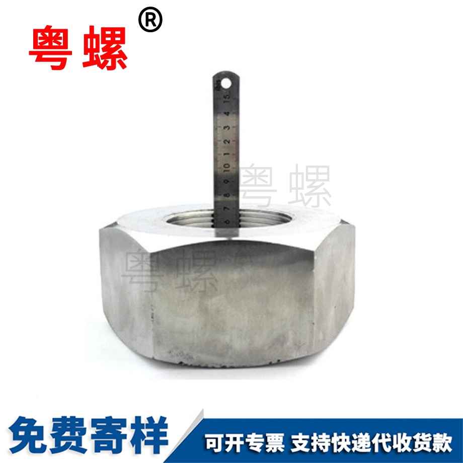 秦皇島六角螺帽