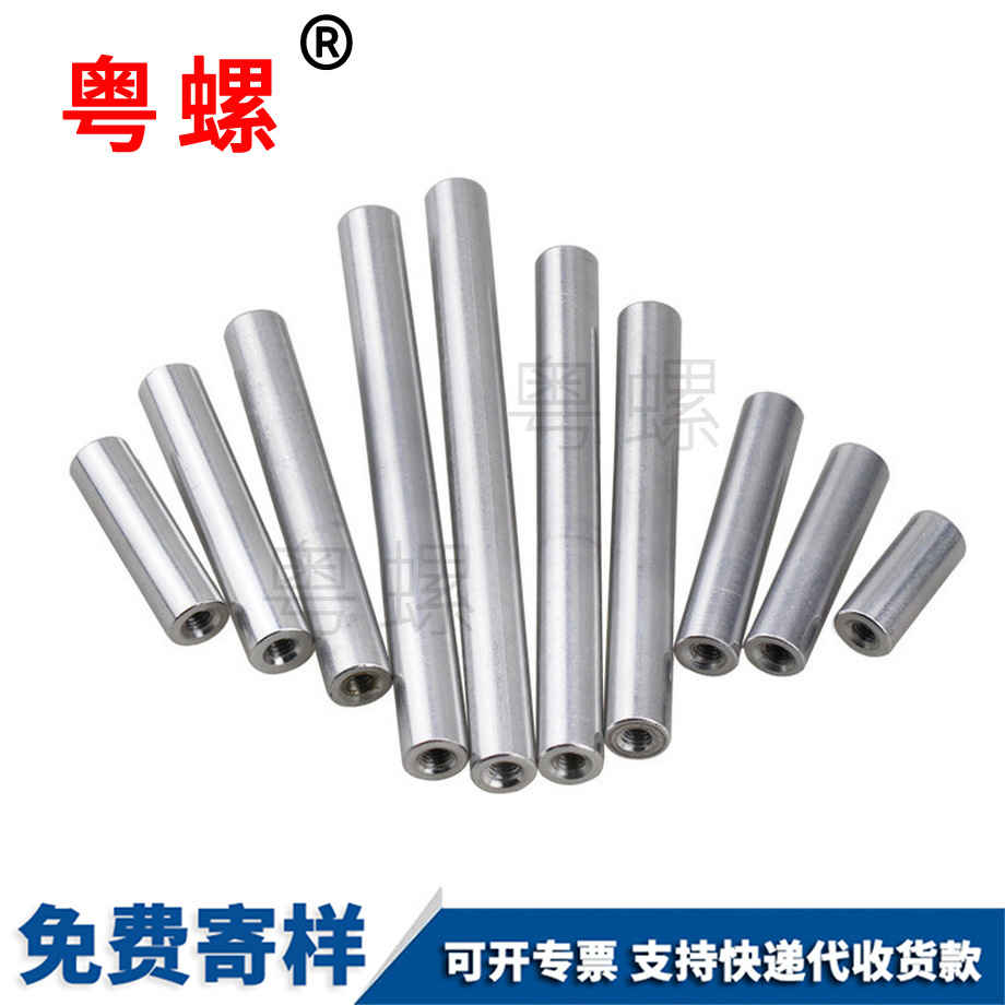定制鋁合金圓形長(zhǎng)螺母