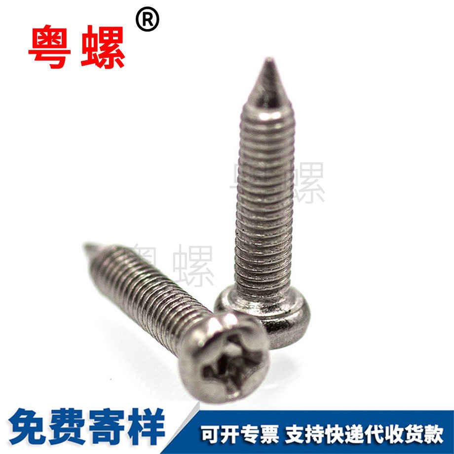 定制不銹鋼秦皇島GB845