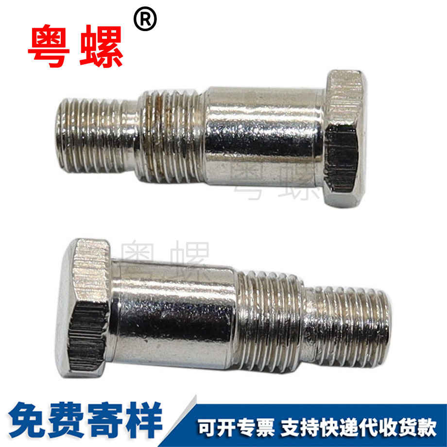 大慶臺(tái)階圓柱螺栓