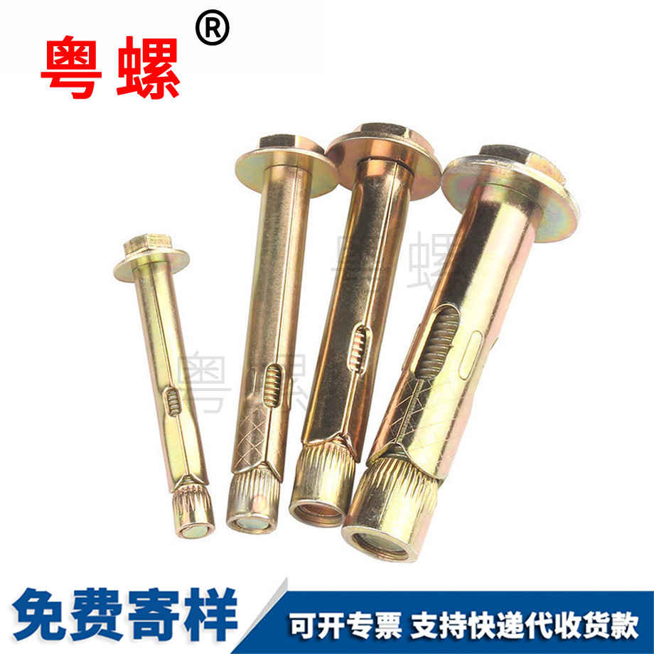 大慶內(nèi)大慶膨脹螺絲