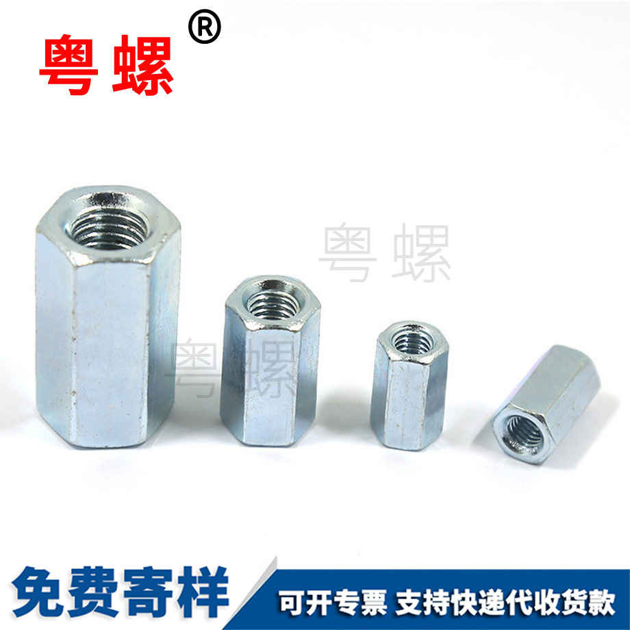 批發(fā)加長(zhǎng)張掖六角接頭螺母