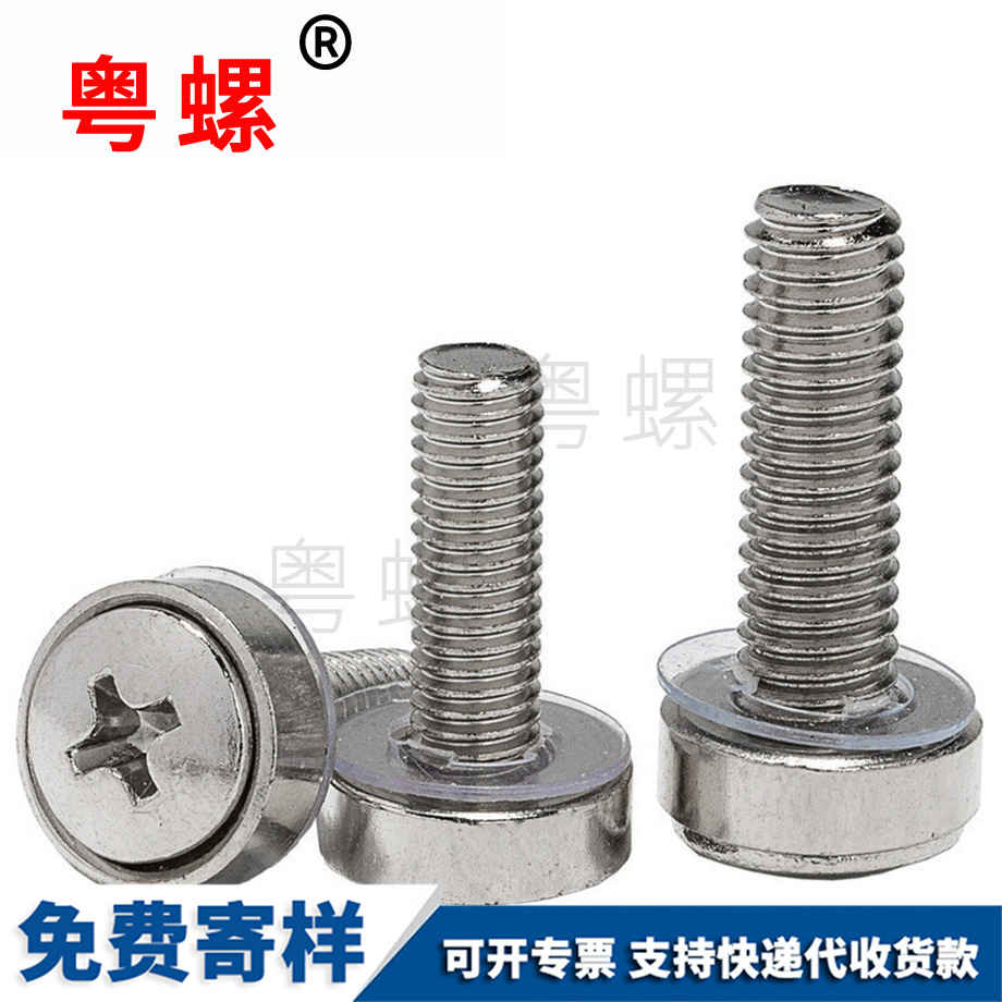 楚雄皇冠三組合