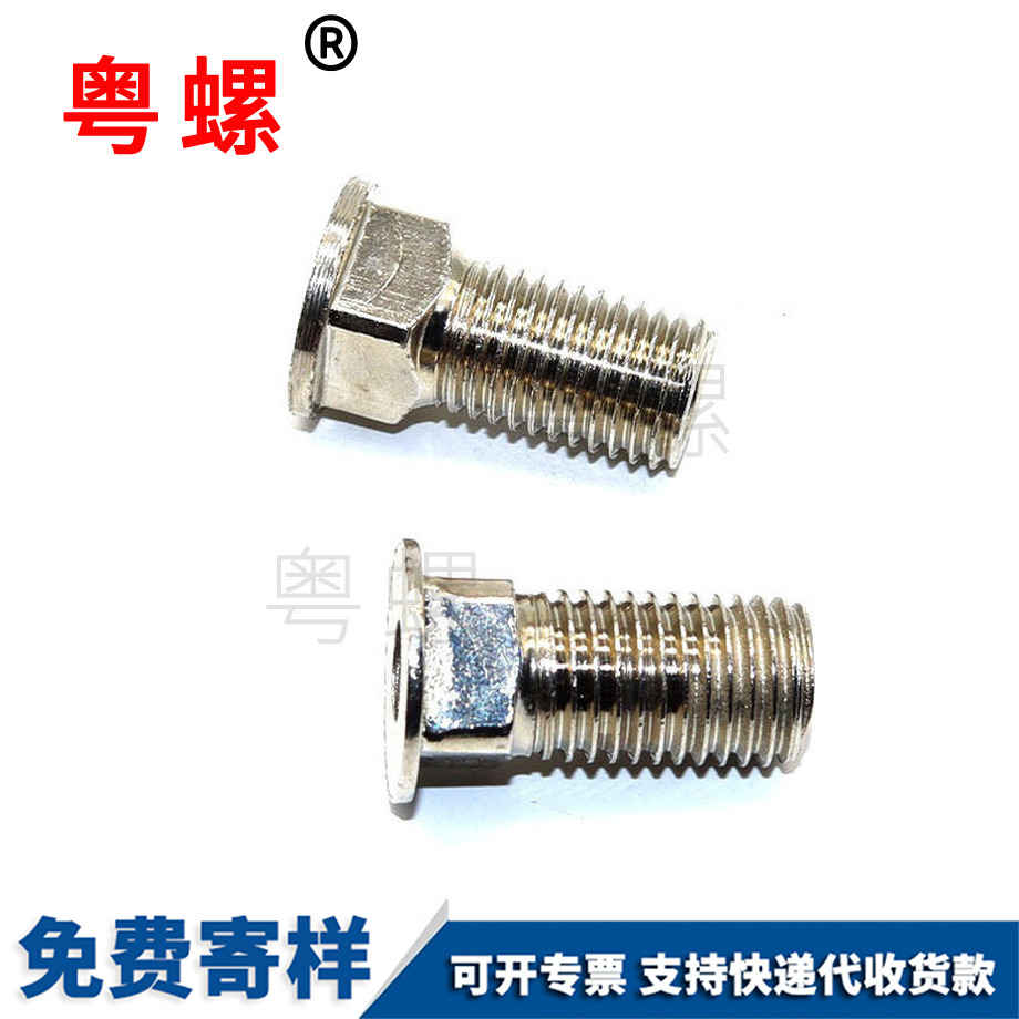 空心畢節(jié)內(nèi)外牙螺絲M2