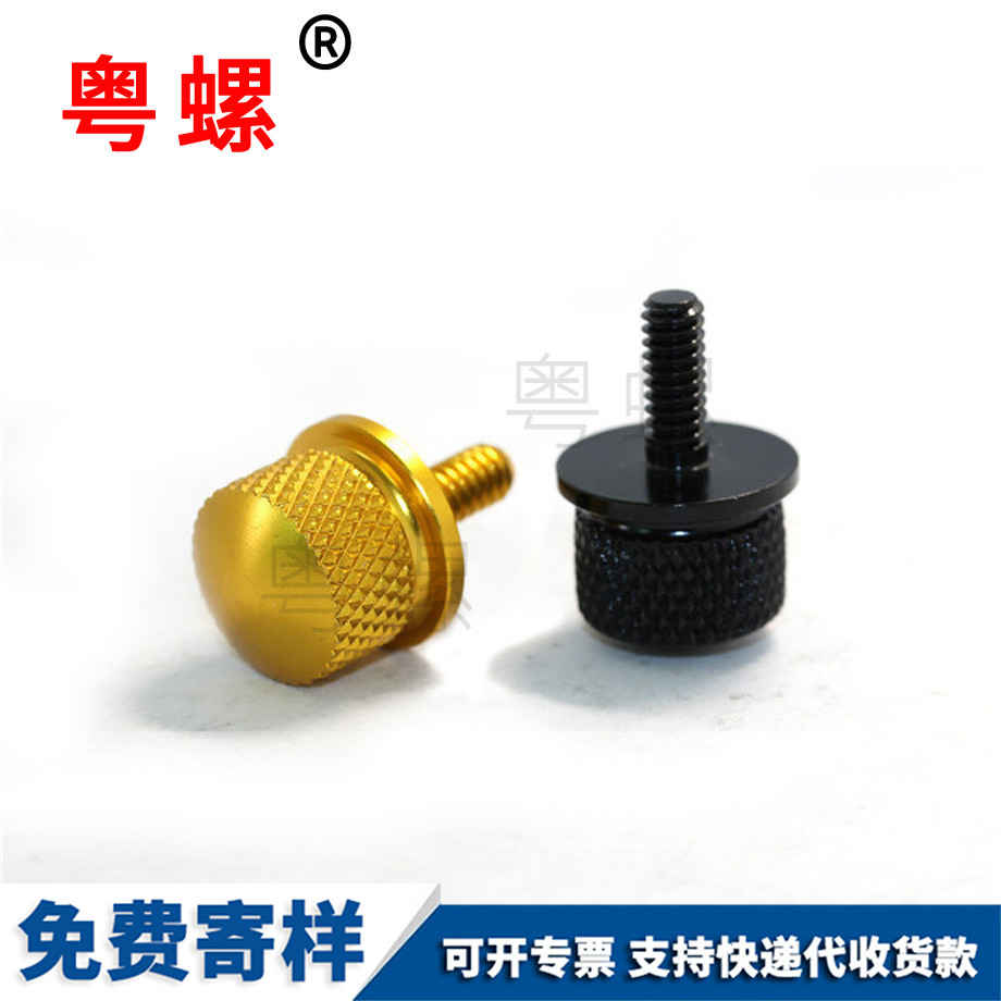 網(wǎng)紋邯鄲鋁螺絲