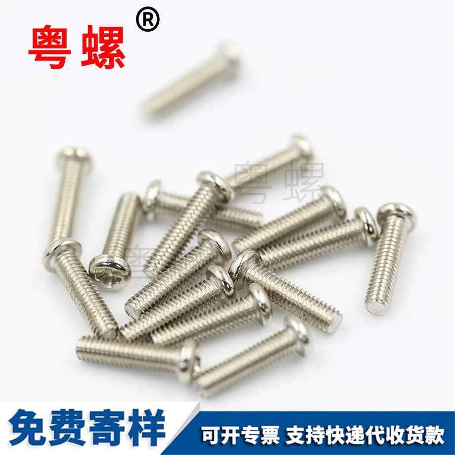 紅河凹頭紅河六角螺栓
