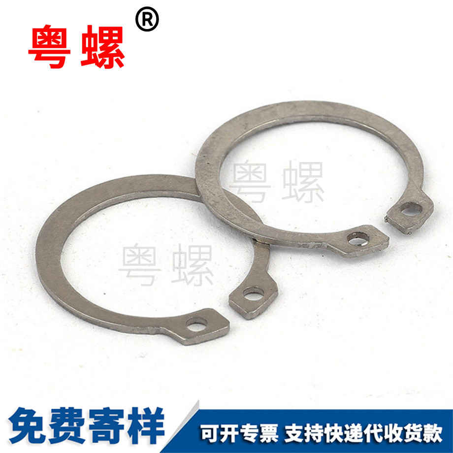 加工軸用迪慶擋圈