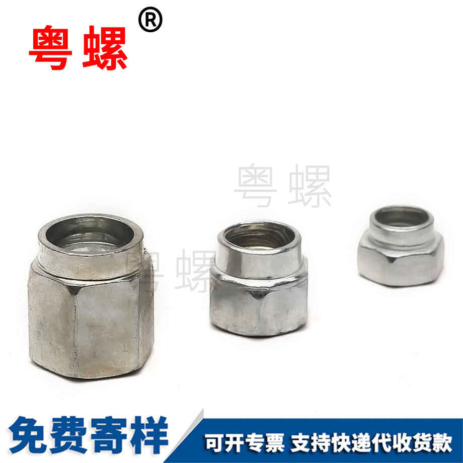 西安臺(tái)階螺母