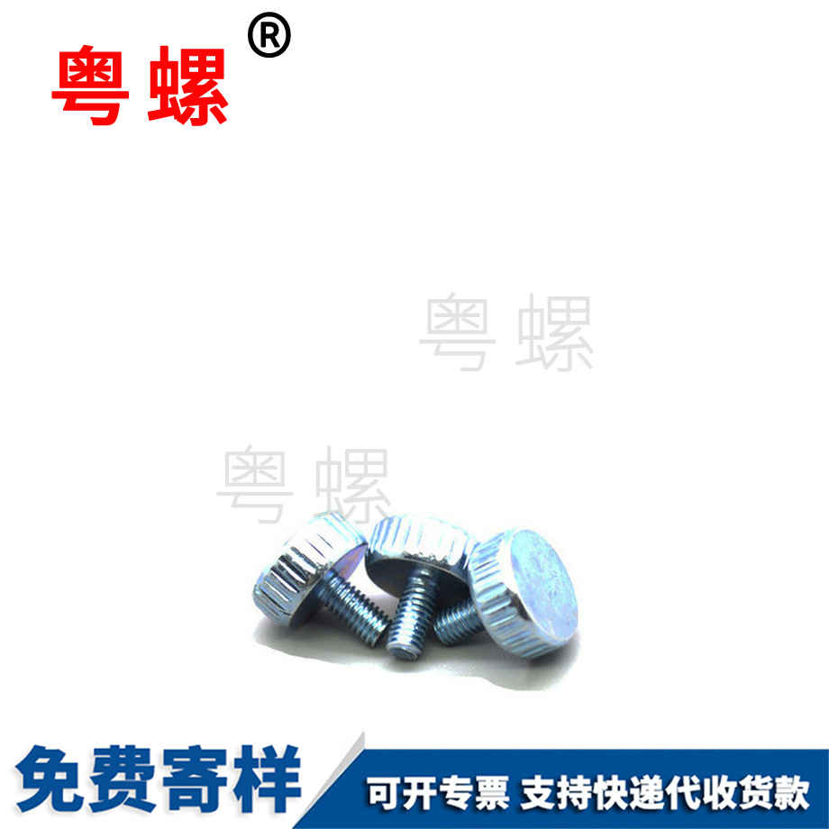 紅河手?jǐn)Q螺絲