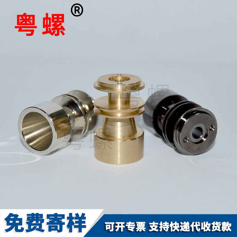 畢節(jié)開槽螺母