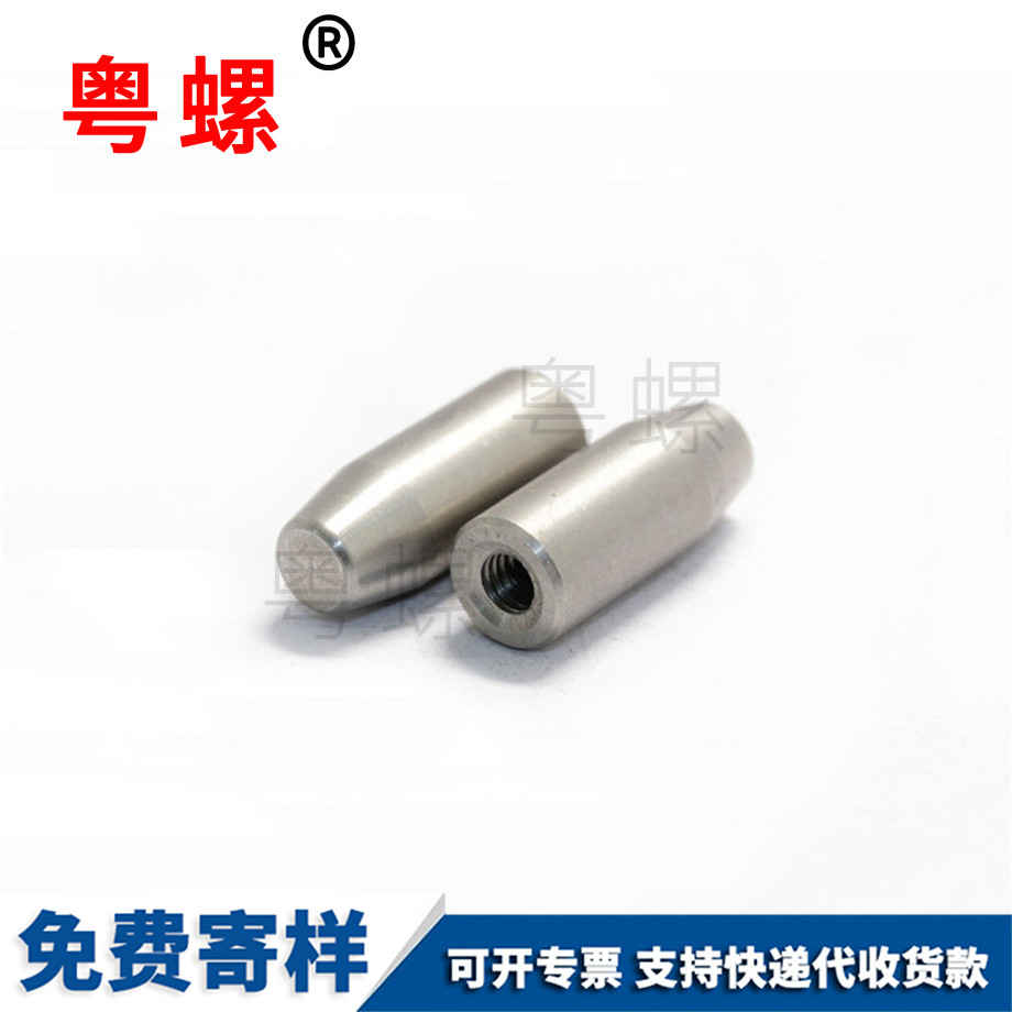 非標(biāo)異大慶插銷軸連接件