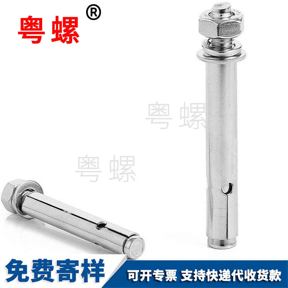 秦皇島膨脹螺栓