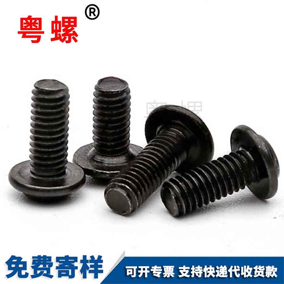牡丹江帶墊螺絲