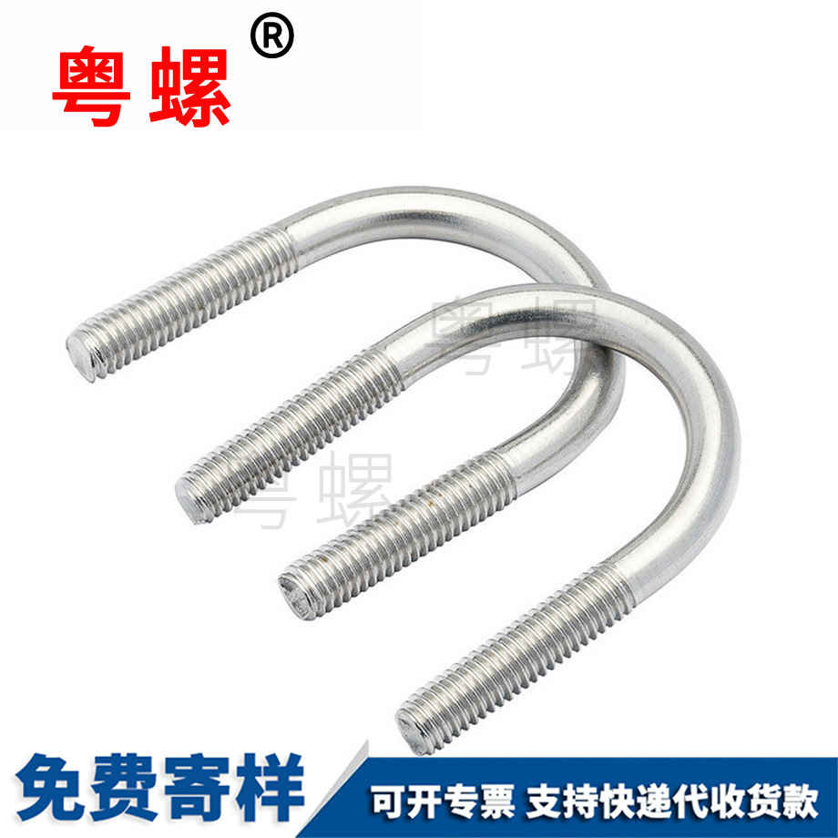 畢節(jié)U型管卡畢節(jié)U型螺栓