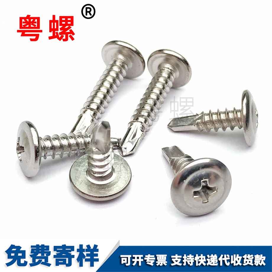 迪慶自攻自鉆