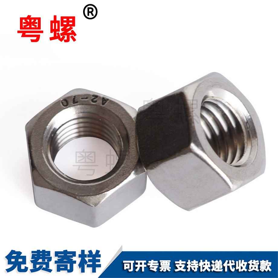 西安GB6175西安六角螺母