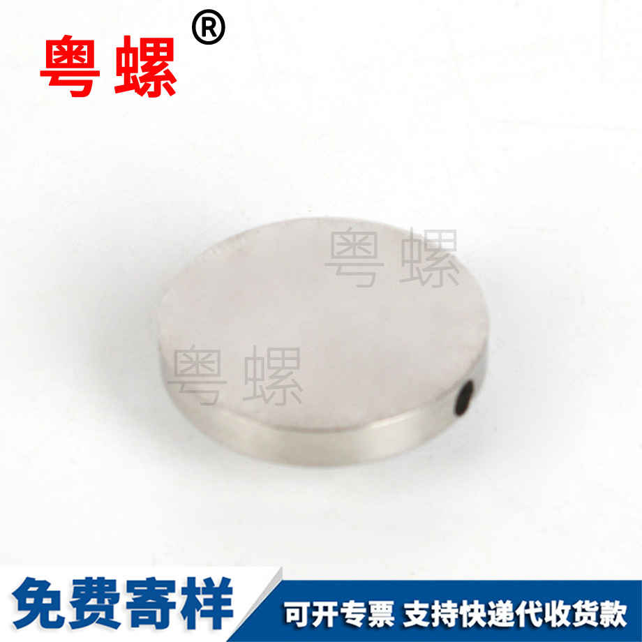 秦皇島不銹鋼螺母