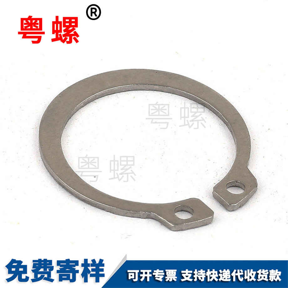 不銹鋼開口迪慶卡簧