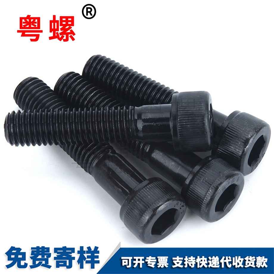 批發(fā)圓柱牡丹江頭內(nèi)牡丹江六角螺絲