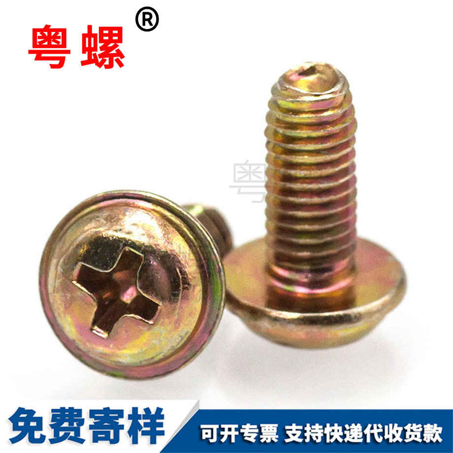 邯鄲盤頭帶墊邯鄲機牙螺絲